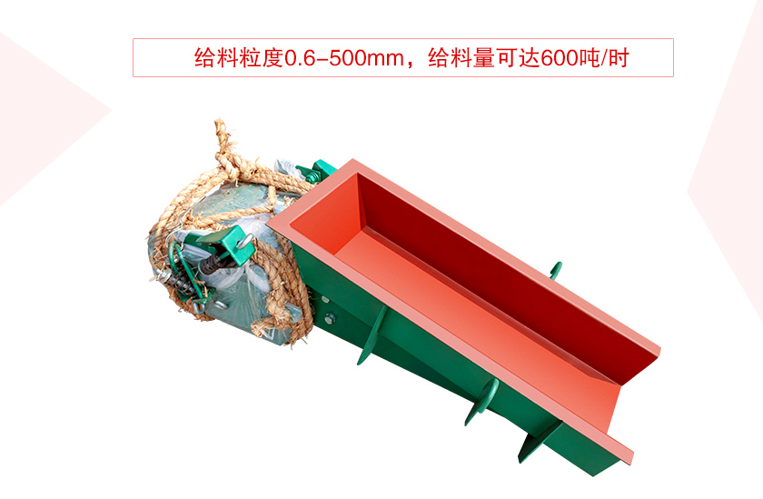 小型振動給料機(jī)優(yōu)勢