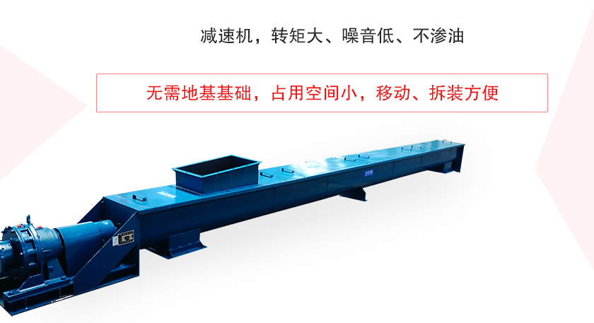 水泥廠輸送機(jī)優(yōu)勢